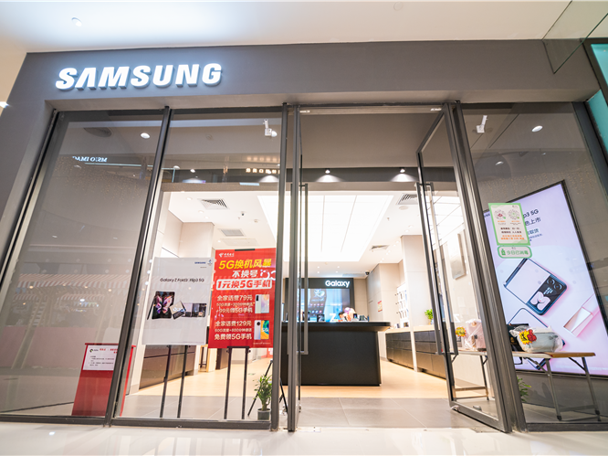 華業(yè)萬達(dá)三星授權(quán)體驗(yàn)店